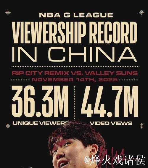 杨瀚森或将顺利出战明日凌晨2:30混音队比赛